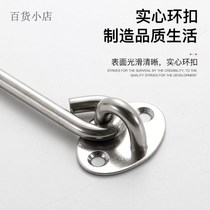 Free Punch Bolt Door Buttoned Door Bolt Stainless Steel Windproof Hook Window Crochet Make-up Room Wood Door Latch Windproof Button and window buckle