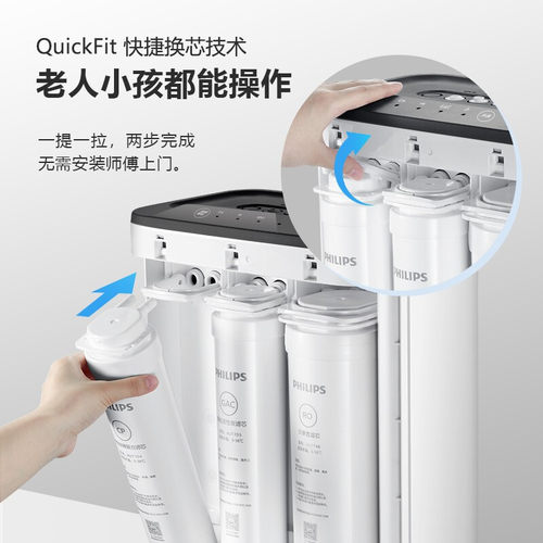 飞利浦净水器CP滤芯AUT704 适配AUT2009/AUT2011/AUT3043/AUT3045 - 图2