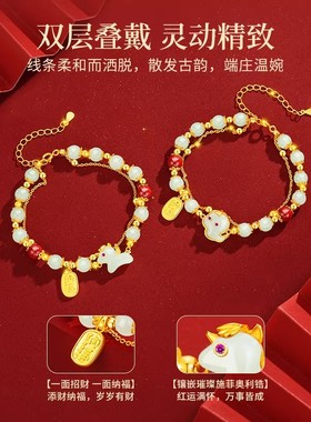 法国GVSEDUN十二生肖和田玉手链女2026马年本命年新年礼物送女友