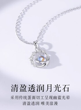 【24小时速发】冥王星项链配饰女
