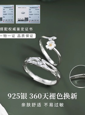 官方正品S999纯银莫离茉莉戒指