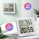 Youfu Electronic Thermometer for indoor use