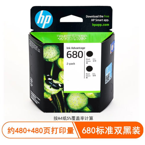 原装惠普680墨盒黑色彩色HP3638 3636 4538 3838 2138 5088打印机 - 图1