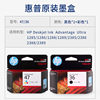 Original HP HP 36 printer ink cartridge 1285 1286 1288 1289 2385 2386 2388 ink cartridge