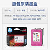 Original HP HP 36 printer ink cartridge 1285 1286 1288 1289 2385 2386 2388 ink cartridge