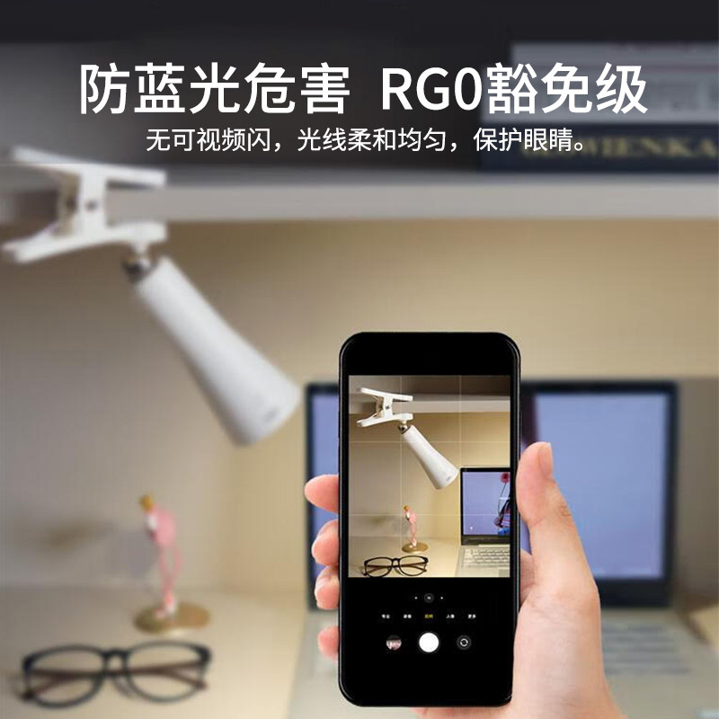 雷士照明学习台灯宿舍大学生卧室床头灯充电小夜灯