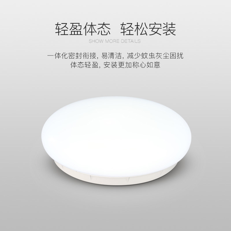 雷士照明led节能阳台卧室走廊过道书房灯圆形现代简约三防吸顶灯,淘宝优惠券,粉丝福利购,淘宝优惠卷