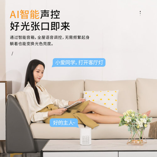 雷士照明吸顶灯全屋套餐组合灯具简约现代仿水晶轻奢智能客厅灯 - 图2