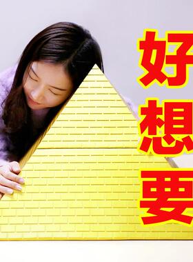 54cm超大金字塔摆件许愿模型发生器一秒提升正能量