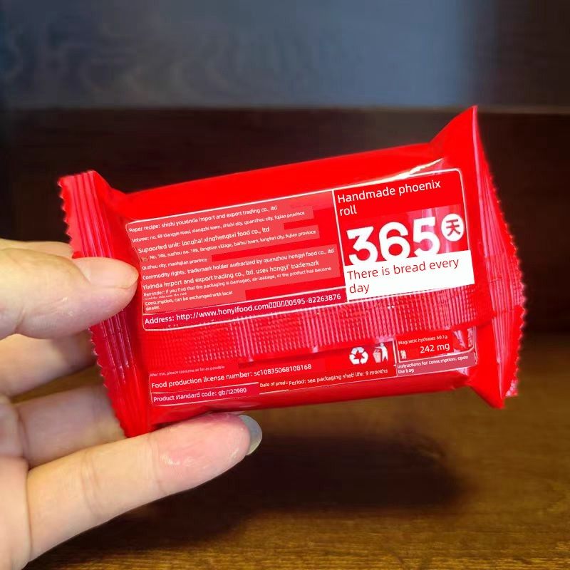 红衣凤凰卷蛋卷酥饼饼干整盒手工散装多味休闲食品中秋小吃,淘宝优惠券,粉丝福利购,淘宝优惠卷