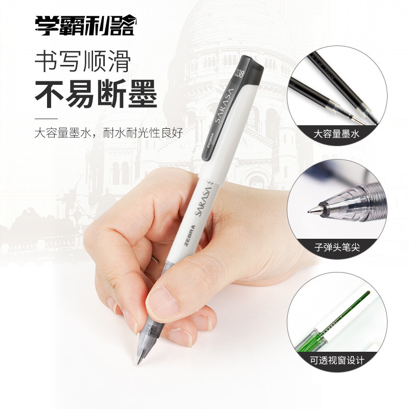 日本zebra斑马旗舰店官网学霸笔JJZ58斑马中性笔黑色学生用文具办公用品大容量黑色签字笔彩色笔芯0.38/0.5_虎窝淘