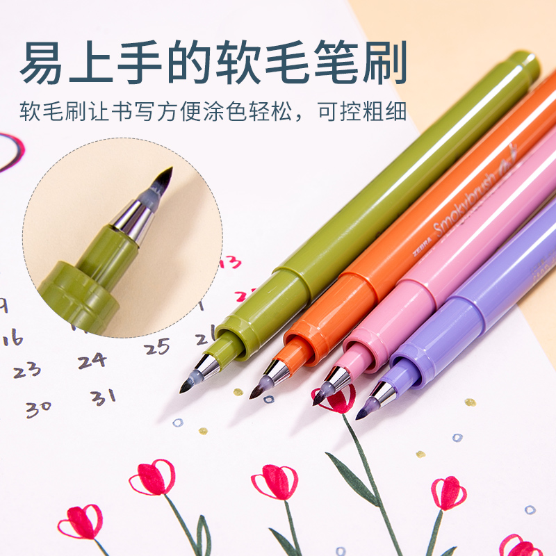 【新品】日本ZEBRA斑马官方旗舰店官网WF9秀丽笔小楷软头书法学生专用brush英文练字科学仿毛笔美术手账烟熏 - 图1