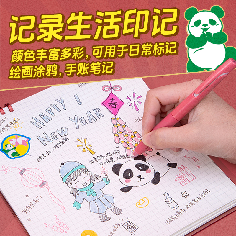 【2025梦核怀旧礼盒】ZEBRA斑马官方旗舰店梦核怀旧礼盒童趣混合装30支