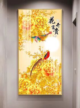 家和玄关牡丹装饰画欧式大堂壁画