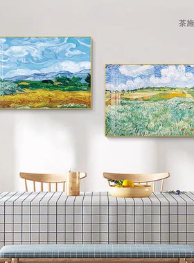 梵高丰收油画客厅装饰画世界名画餐厅饭厅挂画沙发背景墙壁画横版