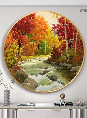 现代青山绿水风景挂画玄关客餐厅走廊过道圆形装饰画民宿床头壁画