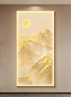 日照金山玄关走廊过道入户灯画