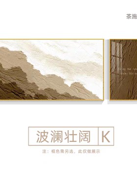 奶油风肌理画客厅装饰画高级感沙发背景墙挂画绿色抽象大幅墙壁画