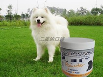 Spot Proden Bolletan Dentition Powder 420g US version of original Cat Dog Universal Tooth Stones to Mouth Foul