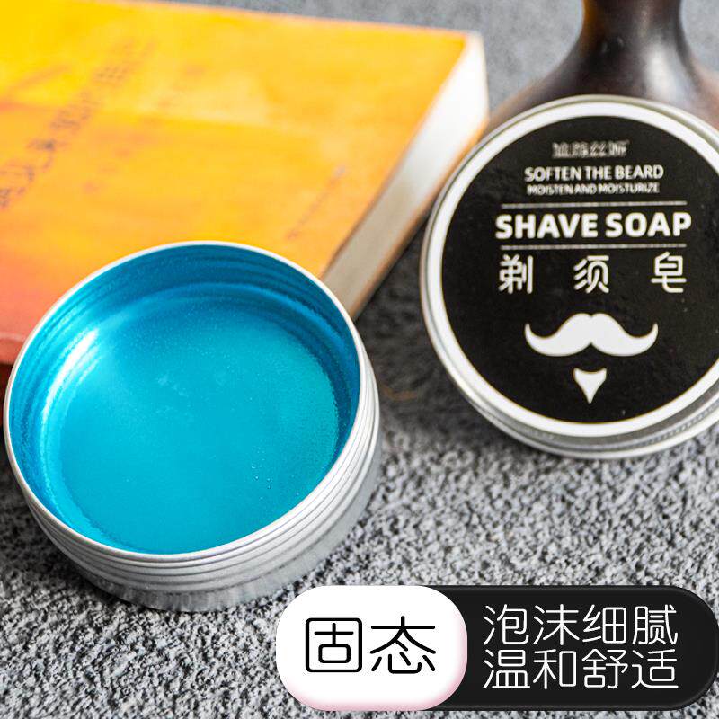  利瑞图剃须刀