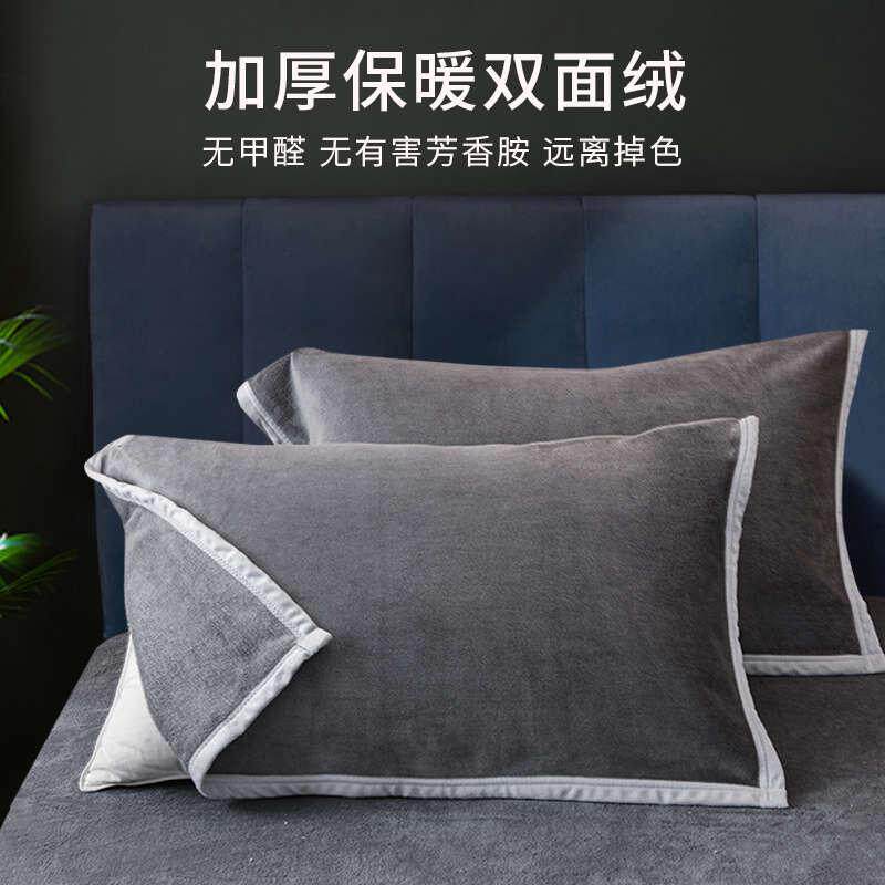  利瑞图枕巾