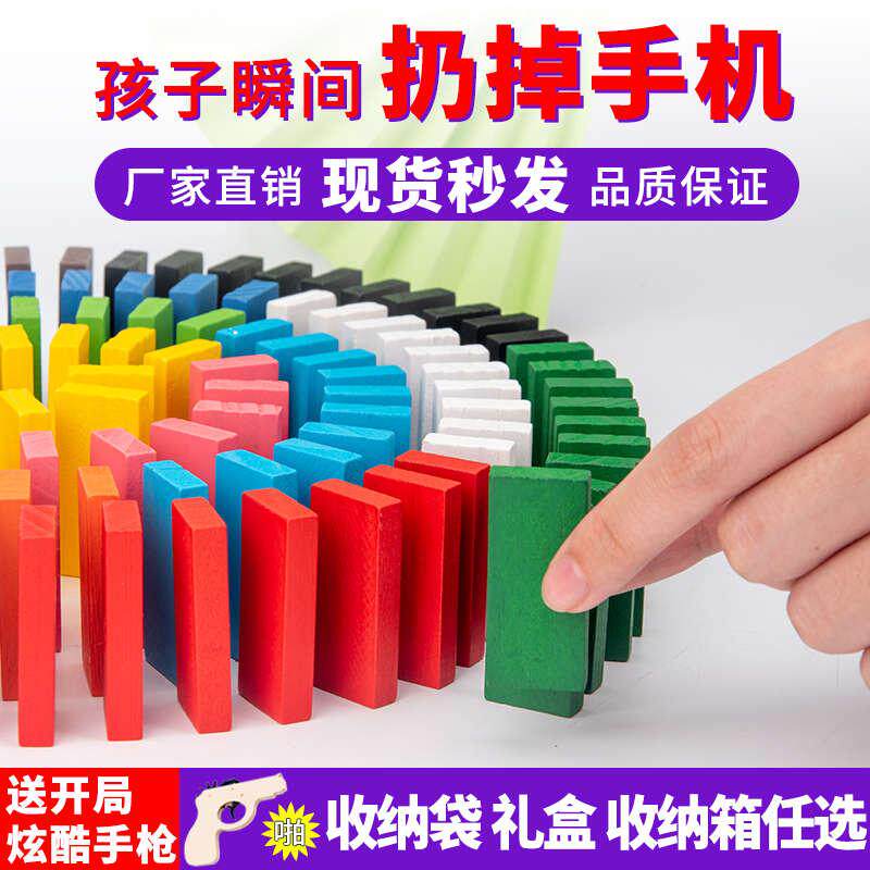  利瑞图多米诺骨牌