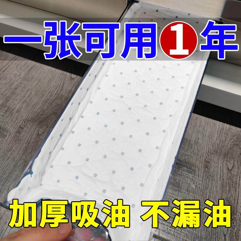  利瑞图家用防油贴纸