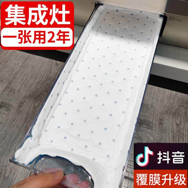  利瑞图家用防油贴纸