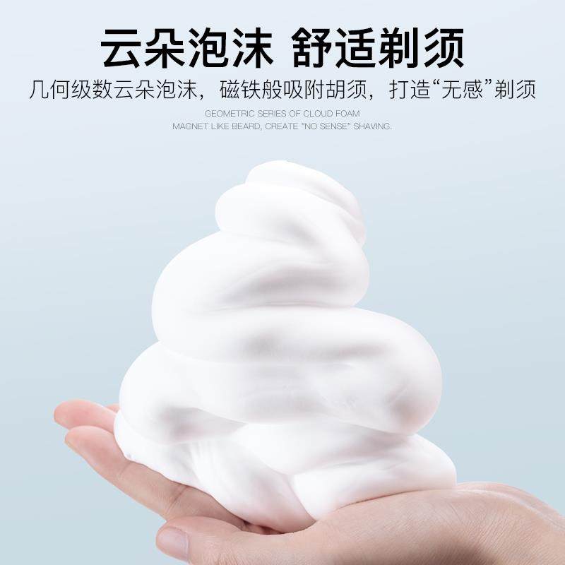  利瑞图剃须啫喱/剃须膏/剃须泡