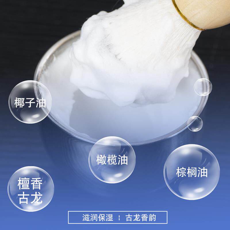  利瑞图剃须刀