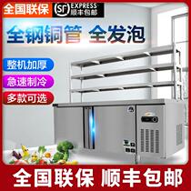 Refrigerated bench Commercial Ice Freezer Milk Tea Shop Fresh cabinet Stainless Steel Operating Table Fridge Freezer Frozen Kitchen Flat Freezer