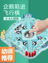 Challenge Save Penguin Flight Chess Table Tours Gathering Childrens Toys Jumps Chess Parenting Interactive Puzzle Tabletop Games