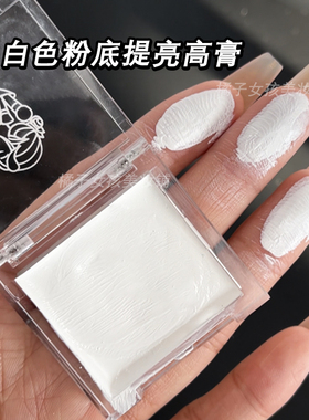 纯白色粉底膏COS白毛角色