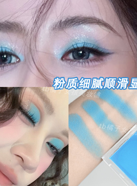天蓝色哑光眼影蓝色眼妆