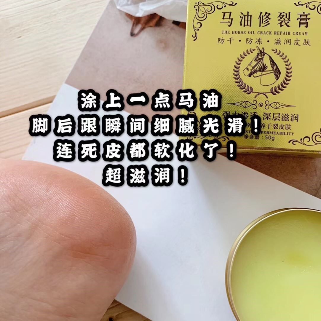 爆款马油手脚干裂粗糙皲裂脱皮马油膏护手霜防裂防冻膏冬季护手脚,淘宝优惠券,粉丝福利购,淘宝优惠卷