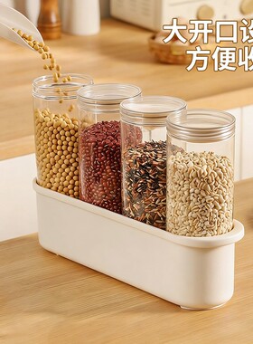 夹缝大容量密封粮食收纳罐