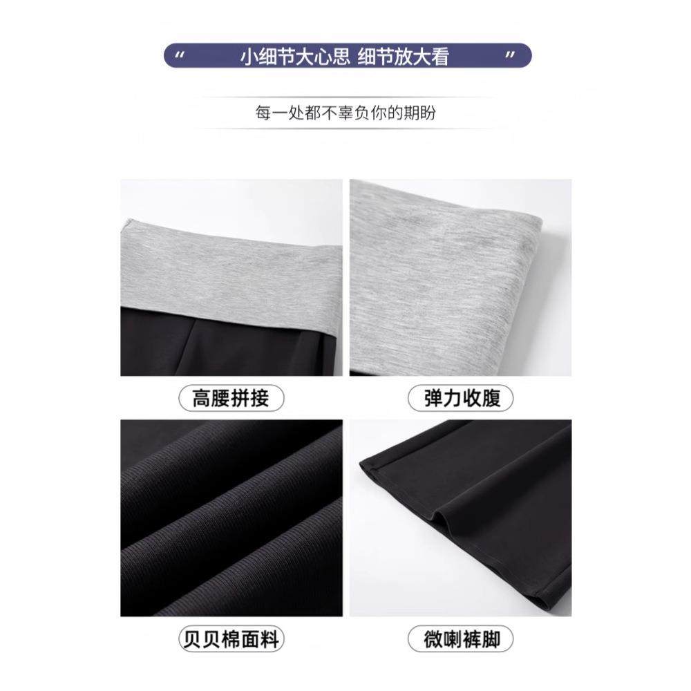 维多利亚质量美式撞色拼接微喇卫裤2025新款高腰修身显瘦运动阔腿 - 图2