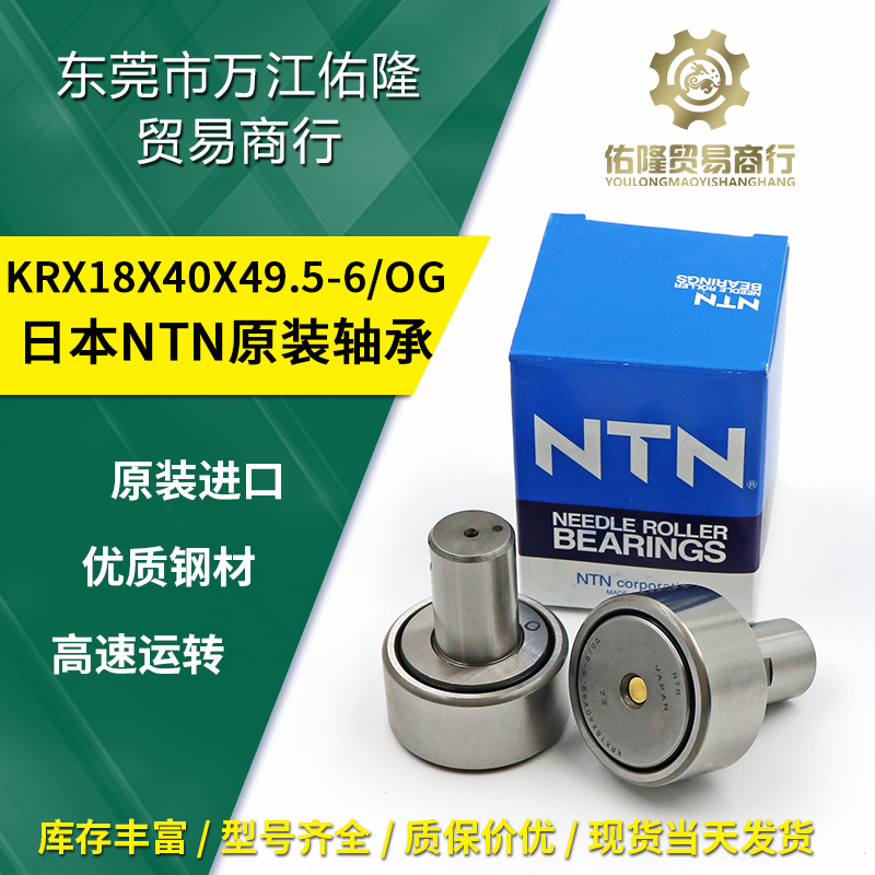 待望☆】 TR ＮＴＮ 円筒ころ軸受 ＮＪ形 内輪径７５ｍｍ 外輪径１３０ｍｍ 幅３１ｍｍ 注文単位