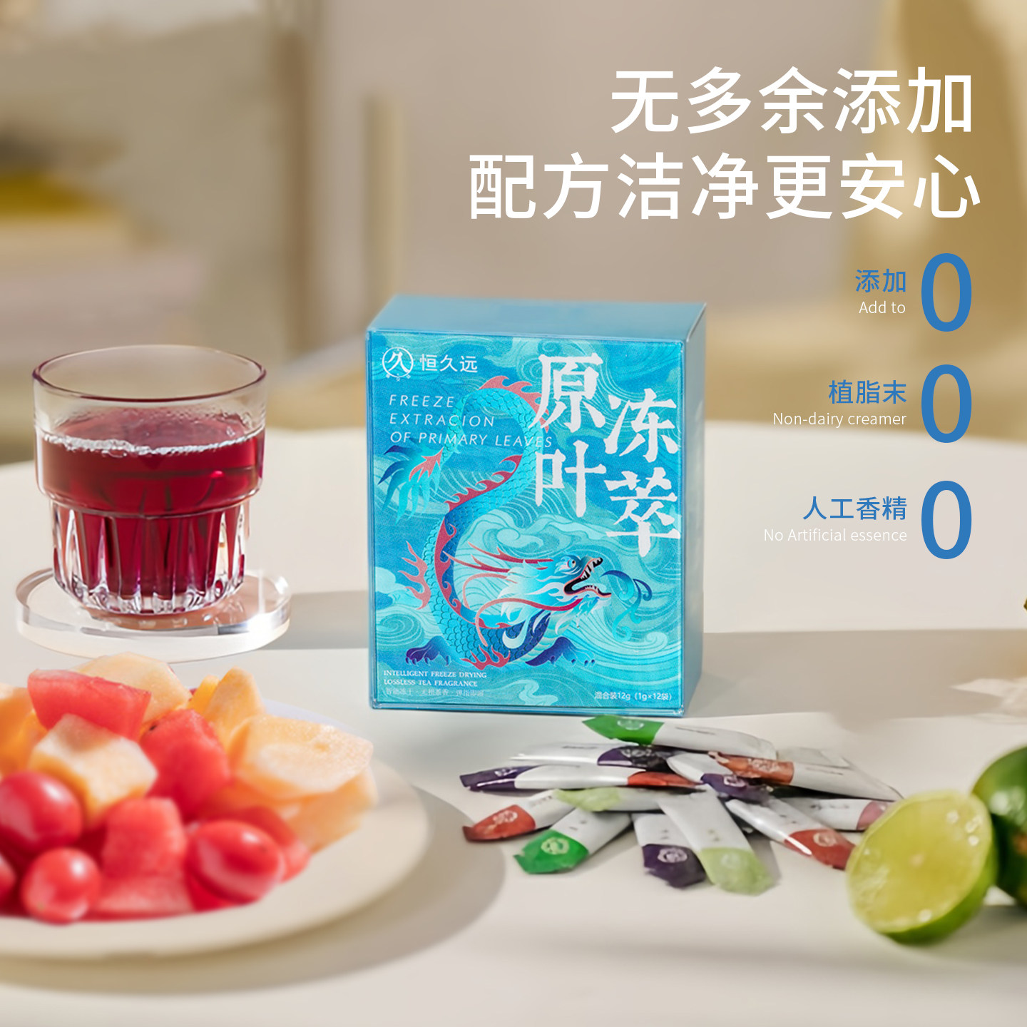 恒久远冻干茶粉速溶红茶绿茶普洱白茶冷萃茶叶玫瑰花冷泡即溶茶包,淘宝优惠券,粉丝福利购,淘宝优惠卷