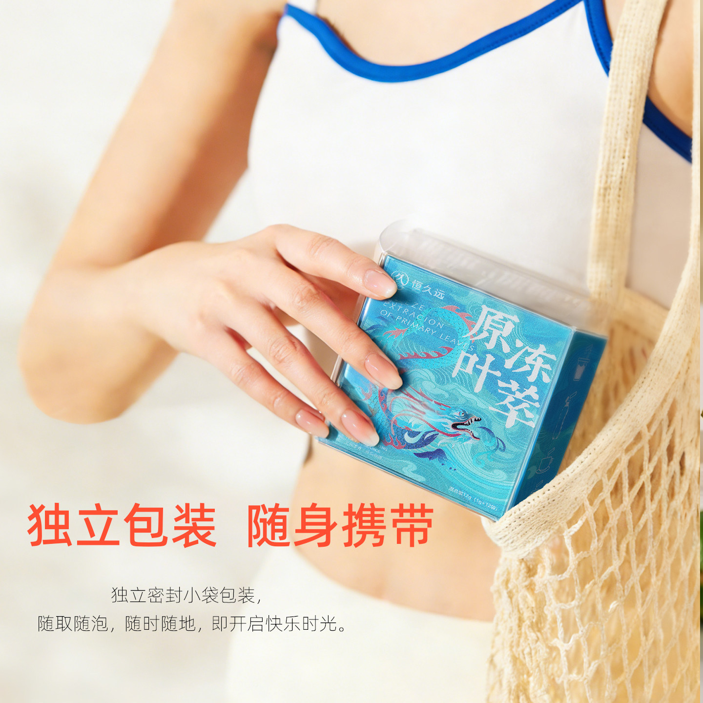 恒久远冻干茶粉速溶红茶绿茶普洱白茶冷萃茶叶玫瑰花冷泡即溶茶包,淘宝优惠券,粉丝福利购,淘宝优惠卷