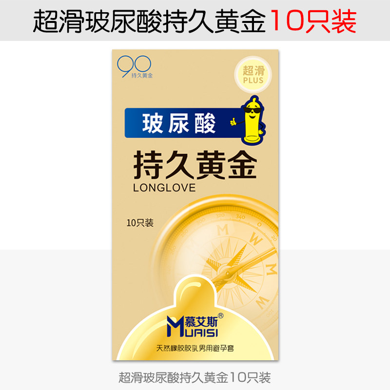  药家家大药房避孕套