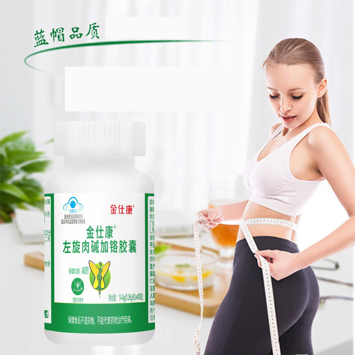 药家家大药房左旋肉碱