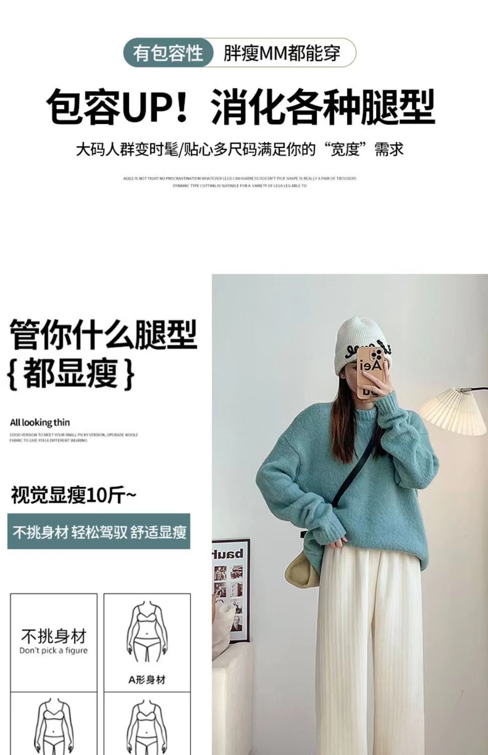 【百人验货】麦穗雪尼尔阔腿裤