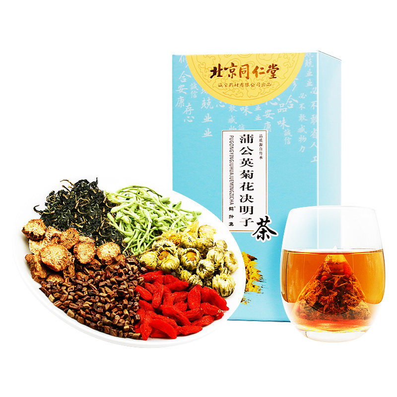同仁堂菊花决明子茶正品牛蒡根 一盛大药房养生茶