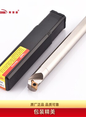 数控内孔车刀杆S08K S10K S12M-SDUCR07 S16Q S20R S25S-SDUCR11