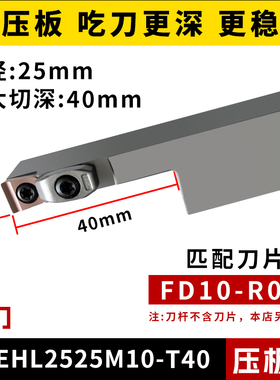 端面槽刀刀杆 大切深圆弧槽刀杆 宽刃加深压板式数控切槽车刀抗震
