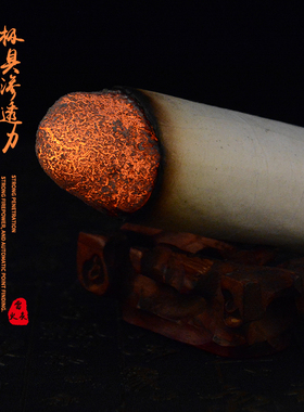 4cm雷火灸艾条80:1家用无烟五年陈正品艾柱加粗特大号纯艾灸条柱