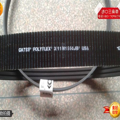 美国进口Polyflex盖茨GATES聚氨酯广角带2/11M1950JB3/11M1950JB - 图2