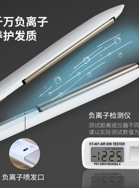 爱极拉负离子夹板直卷两用拉直器AI28R空气刘海陶瓷导热板三档调