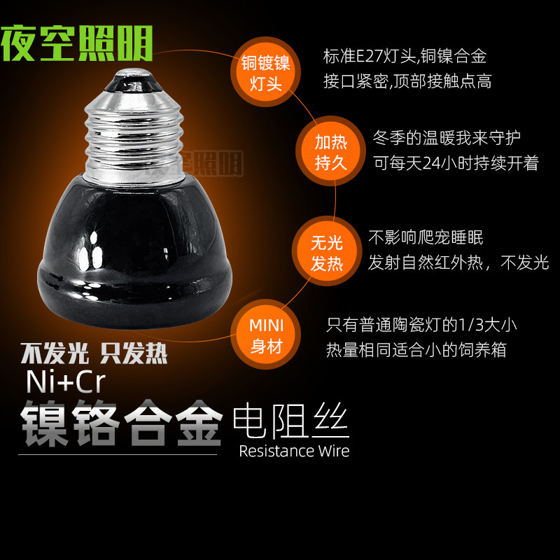 红外加热保温灯宠物用陶瓷取暖灯御寒保暖过冬神器猫狗爬宠芦丁鸡,淘宝优惠券,粉丝福利购,淘宝优惠卷